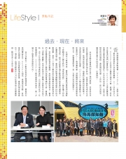 HKAAPA Newsletter 2014