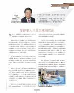 HKAAPA Newsletter 2013 & 2012