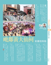 HKAAPA Newsletter 2018