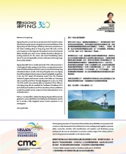 HKAAPA Newsletter 2018