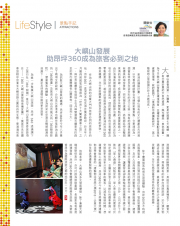 HKAAPA Newsletter 2014