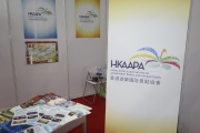 HKAAPA Events 2014