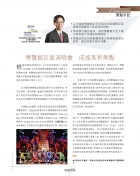 HKAAPA Newsletter 2013 & 2012