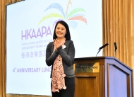 HKAAPA Newsletter 2017