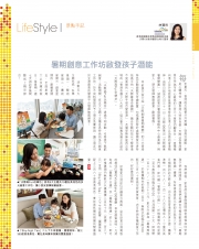 HKAAPA Newsletter 2014