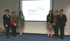 HKAAPA Events 2017