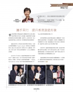 HKAAPA Newsletter 2013 & 2012