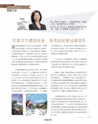 HKAAPA Newsletter 2013 & 2012