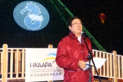 HKAAPA Events 2015