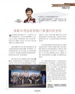 HKAAPA Newsletter 2013 & 2012