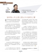 HKAAPA Newsletter 2013 & 2012