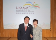 HKAAPA Events 2015