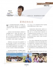 HKAAPA Newsletter 2013 & 2012