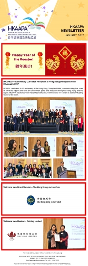 HKAAPA Newsletter 2017