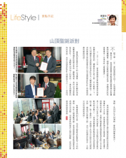 HKAAPA Newsletter 2014