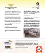 HKAAPA Newsletter 2018