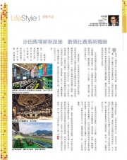 HKAAPA Newsletter 2014