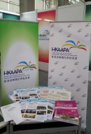 HKAAPA Events 2016