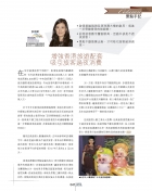 HKAAPA Newsletter 2013 & 2012