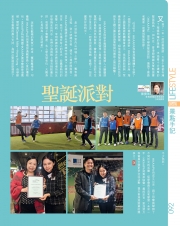 HKAAPA Newsletter 2018