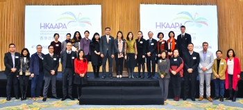 HKAAPA Newsletter September 2019