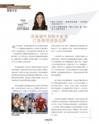 HKAAPA Newsletter 2013 & 2012