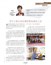 HKAAPA Newsletter 2013 & 2012