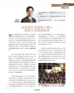 HKAAPA Newsletter 2013 & 2012