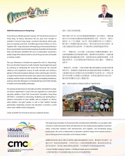 HKAAPA Newsletter 2018