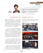 HKAAPA Newsletter 2013 & 2012