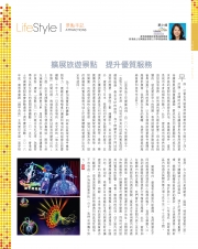 HKAAPA Newsletter 2014