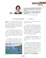 HKAAPA Newsletter 2013 & 2012