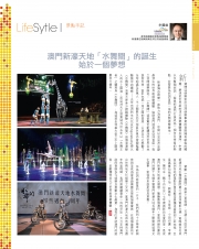 HKAAPA Newsletter 2014