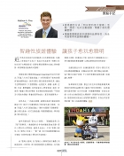 HKAAPA Newsletter 2013 & 2012