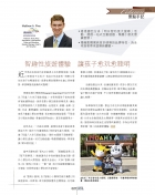 HKAAPA Newsletter 2013 & 2012