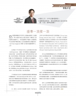 HKAAPA Newsletter 2013 & 2012