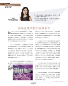 HKAAPA Newsletter 2013 & 2012