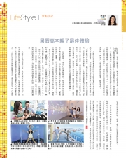 HKAAPA Newsletter 2014