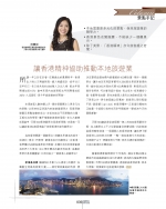 HKAAPA Newsletter 2013 & 2012