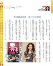 HKAAPA Newsletter 2014