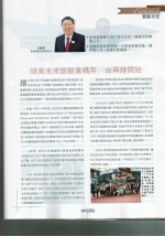 HKAAPA Newsletter 2013 & 2012