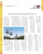 HKAAPA Newsletter 2014