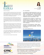 HKAAPA Newsletter 2018