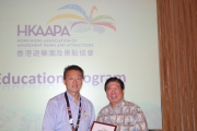 HKAAPA Events 2014