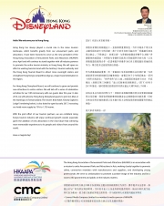 HKAAPA Newsletter 2018