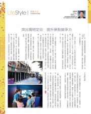 HKAAPA Newsletter 2014