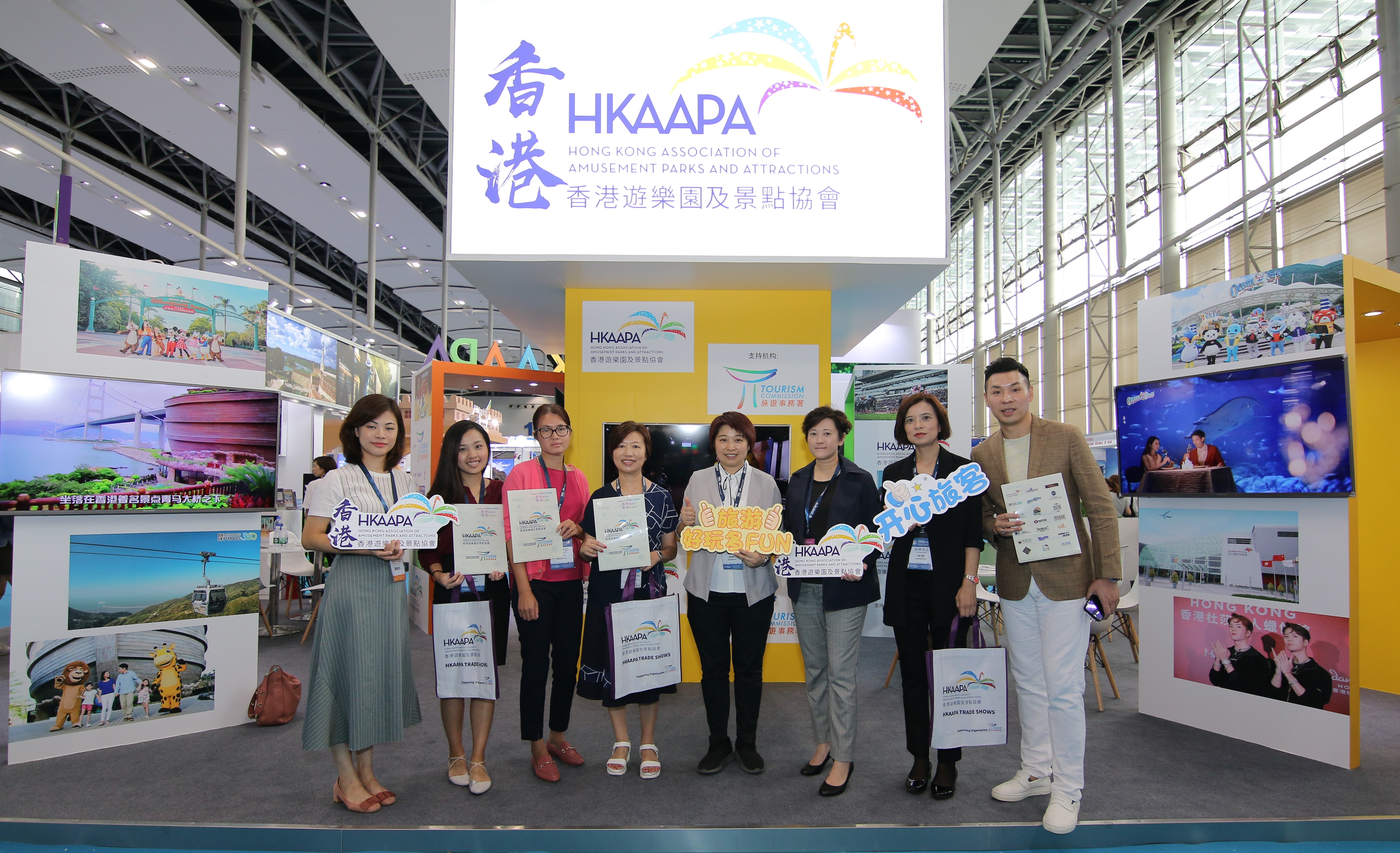 HKAAPA Events 2019